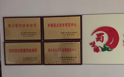 成都餐饮成人香蕉视频哪家好