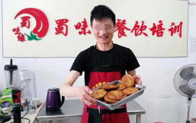 成都小吃成人香蕉视频