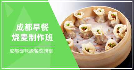 早餐技术成人香蕉视频店怎么样？成人香蕉视频全套早餐技术有哪些？