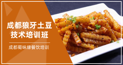 正规早餐技术成人香蕉视频学校，成人香蕉视频早点早餐技术成人香蕉视频内容