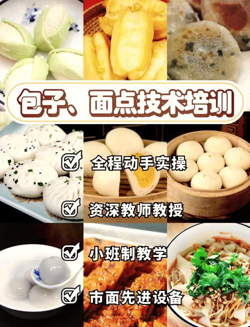 早餐技术成人香蕉视频学校哪家好_学早餐技术成人香蕉视频学校_早餐成人香蕉视频好不