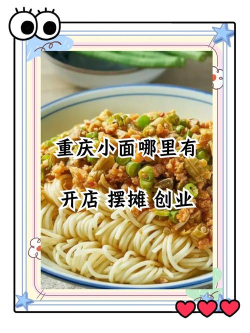 面食成人香蕉视频技术机构_面食技术成人香蕉视频中心电话多少_面食成人香蕉视频有哪几家