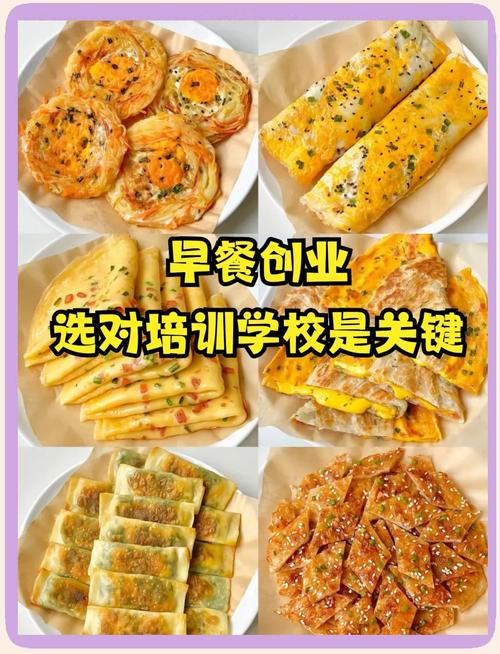 特色面食技术成人香蕉视频班_成人香蕉视频面食班特色技术方案_面食系列成人香蕉视频班