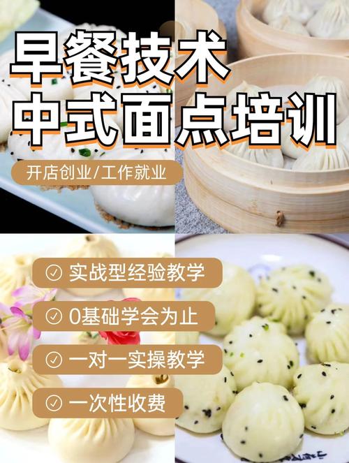 专业成人香蕉视频早餐早点_早餐技术成人香蕉视频款_正宗早餐技术成人香蕉视频哪里好