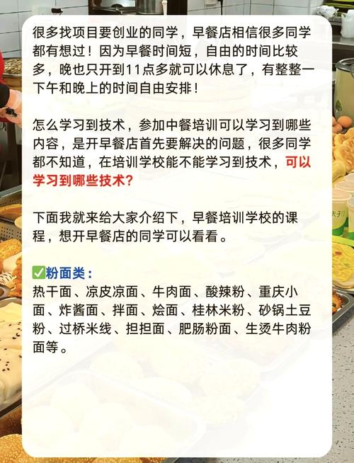 早餐技术成人香蕉视频哪家专业_学早餐成人香蕉视频技术_早餐技术成人香蕉视频款